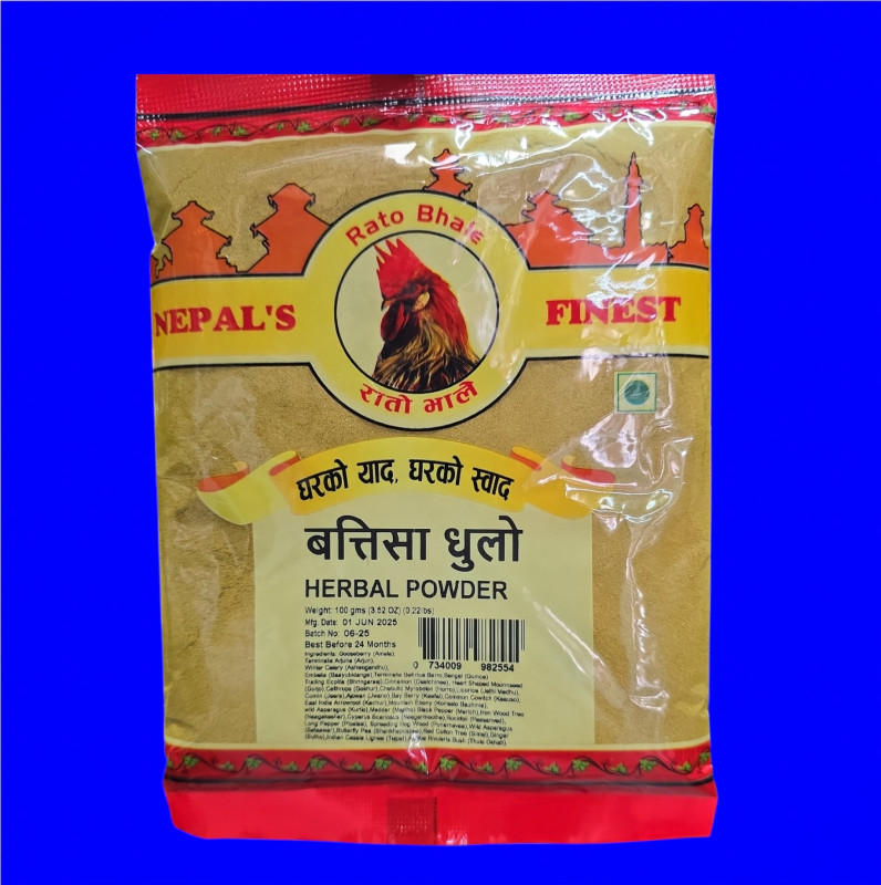 Berberis (Berbal) Powder